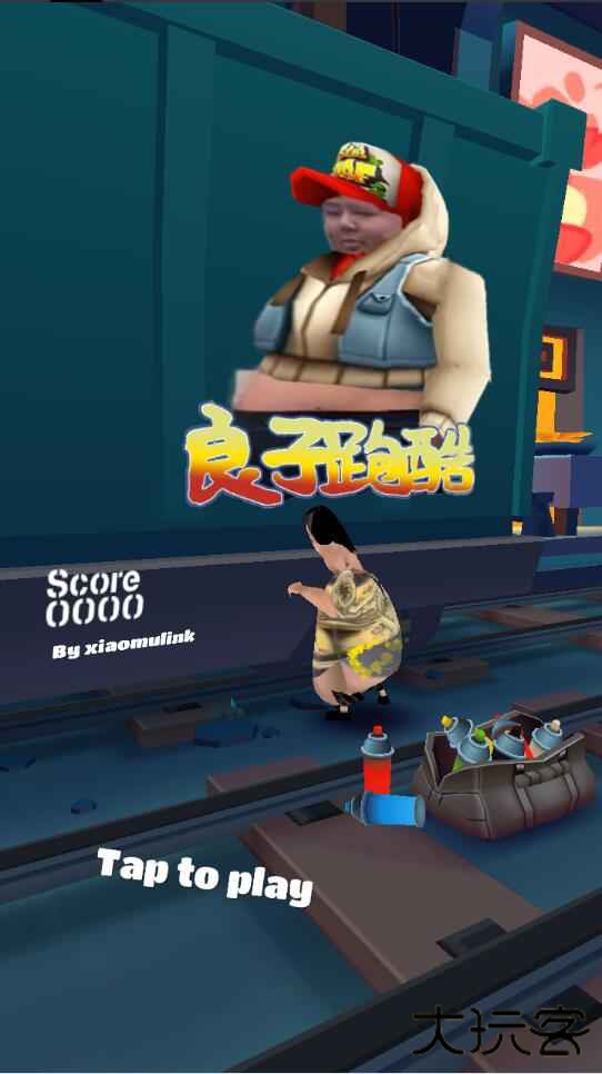 良子跑酷下载 v1.1