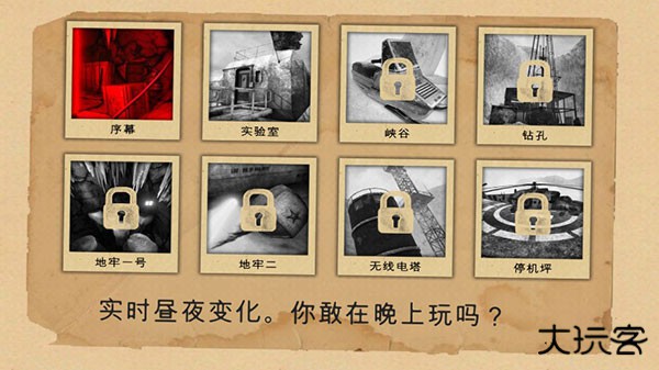 南极洲88号下载 v1.7.7