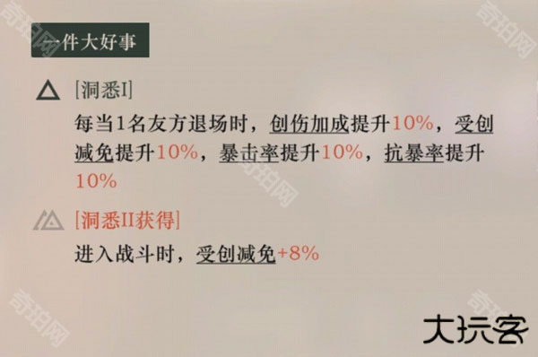 重返未来1999云游戏