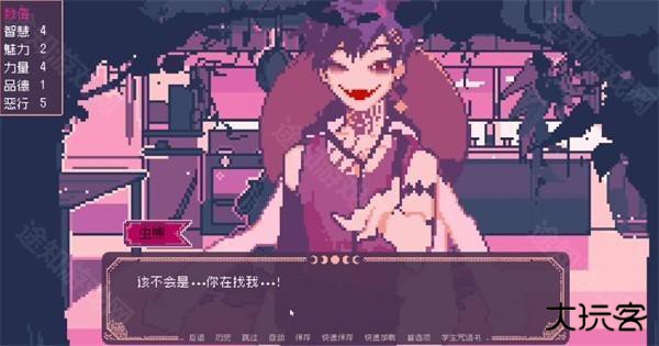 圣斯佩尔魔法学院恋爱指南