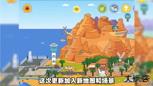 米加小镇世界更新机场和沙漠