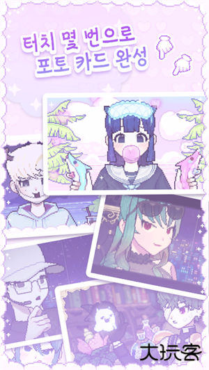 pixelpoca像素少女