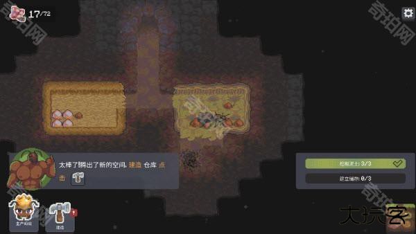 蚁群模拟器2中文版