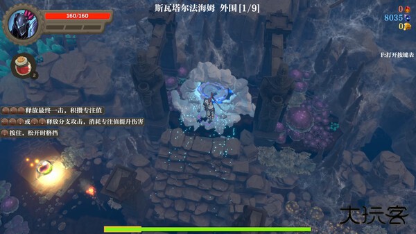 失乡骑士下载 v1.5.10