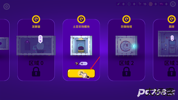 太空小队生存官方正版