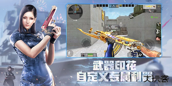 云穿越火线网页版下载 v5.2.3.5021301