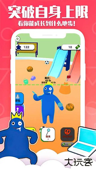 甜甜圈王国下载 v1.0.1028