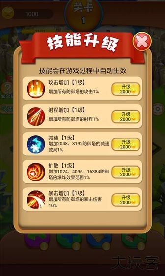 萌萌宠物世界无限金币版下载 v2.0