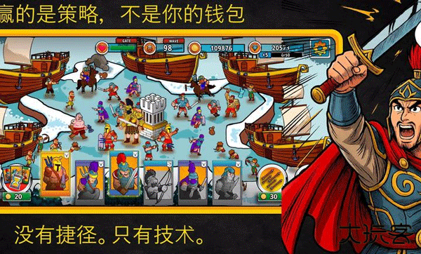 成长与征服下载 v5.2.4