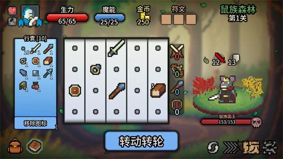 拉杆英雄下载 v1.0.9