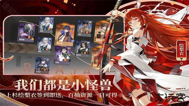 龙族卡塞尔之门官服