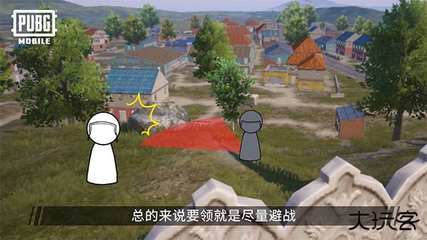 绝地求生国际服体验服