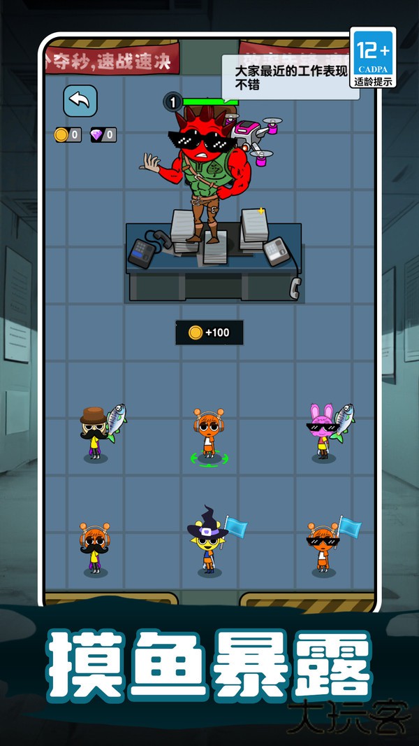 节奏盒子对战篇下载 v1.0.0