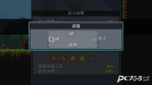 怪物乐土汉化版