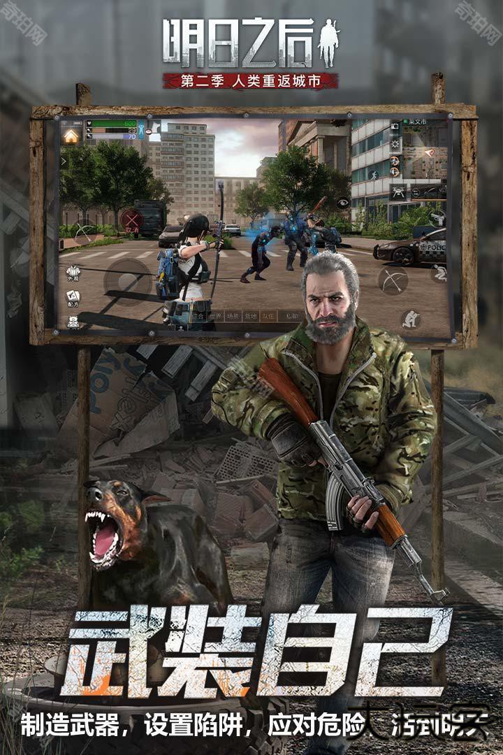 明日之后无限太阳币