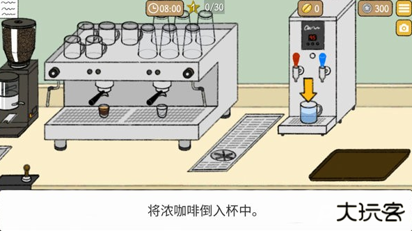 小咖啡店的故事中文版