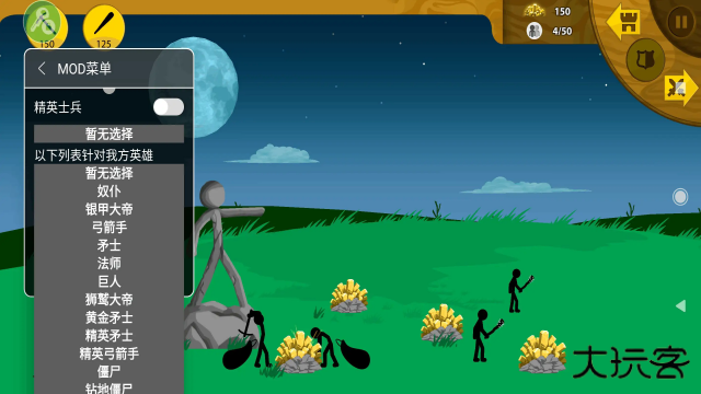 Stick War Legacy召唤版下载 v2023.5.1718