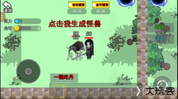 蛊界移植版下载 v1.0