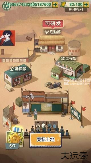 吸油记游戏免广告无限钞票体力版游戏攻略3