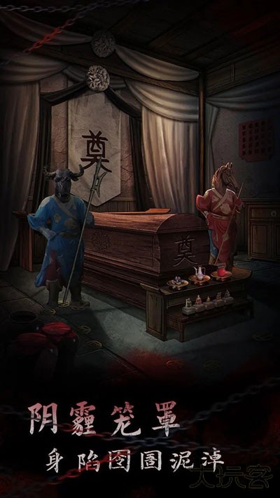 引魂铃2破阵子下载 v1.6