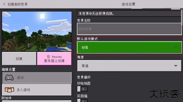 我的世界珍妮模组完整版无遮瑕