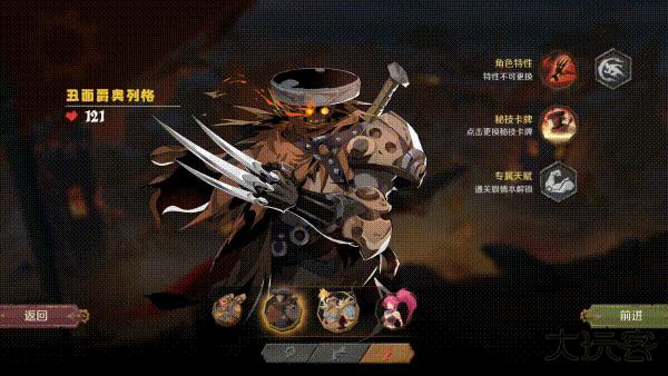 因狄斯的谎言完整版