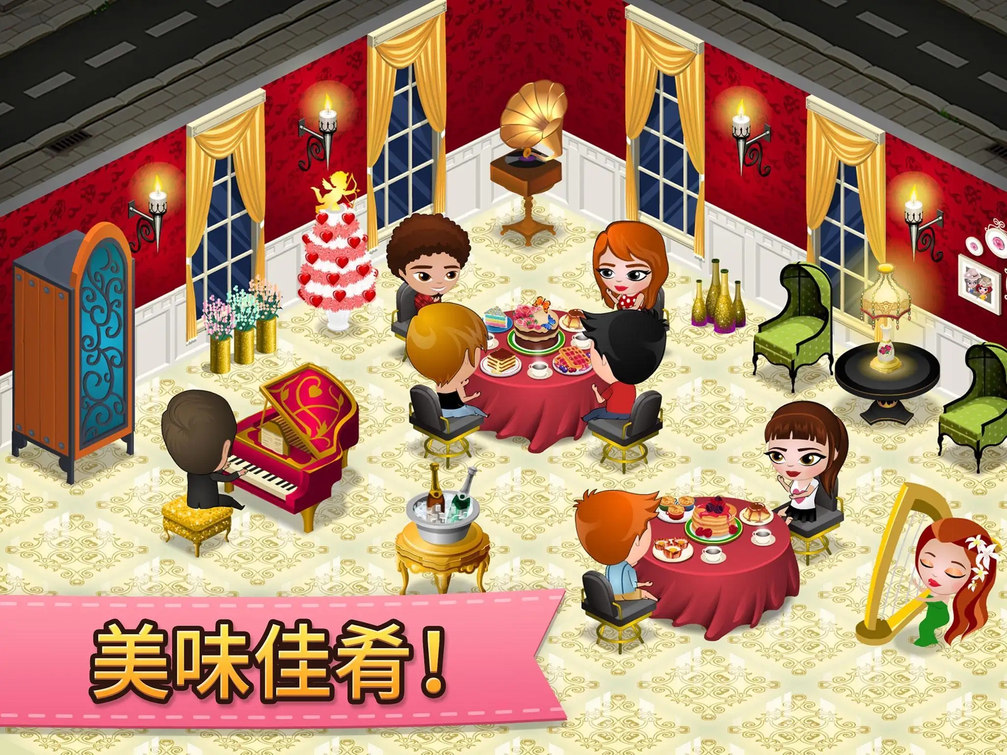 咖啡园厨房天地最新版本下载 v2.54.6