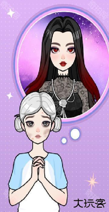 魔法日记纸上装扮