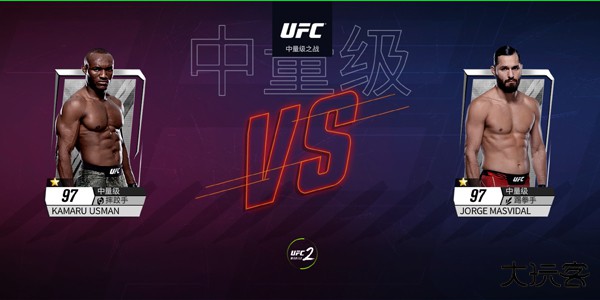 UFC终极格斗冠军2下载 v1.4.03