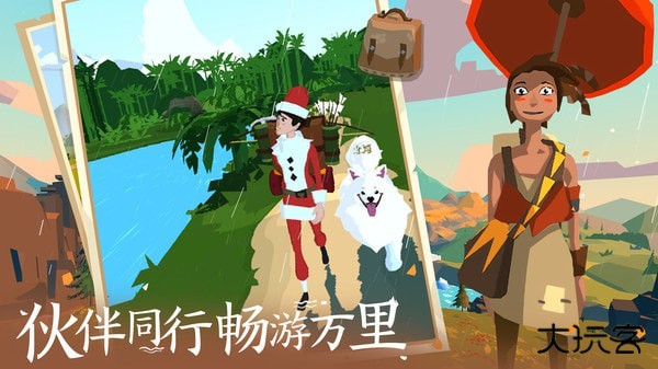 边境之旅正版下载 v10223