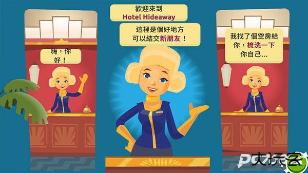 虚拟现实生活模拟器