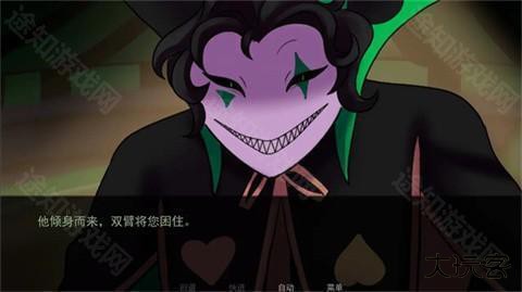 怪胎马戏团游戏手机版