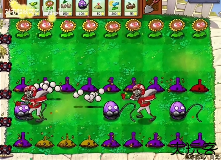 植物大战僵尸逆天版下载 v1.0