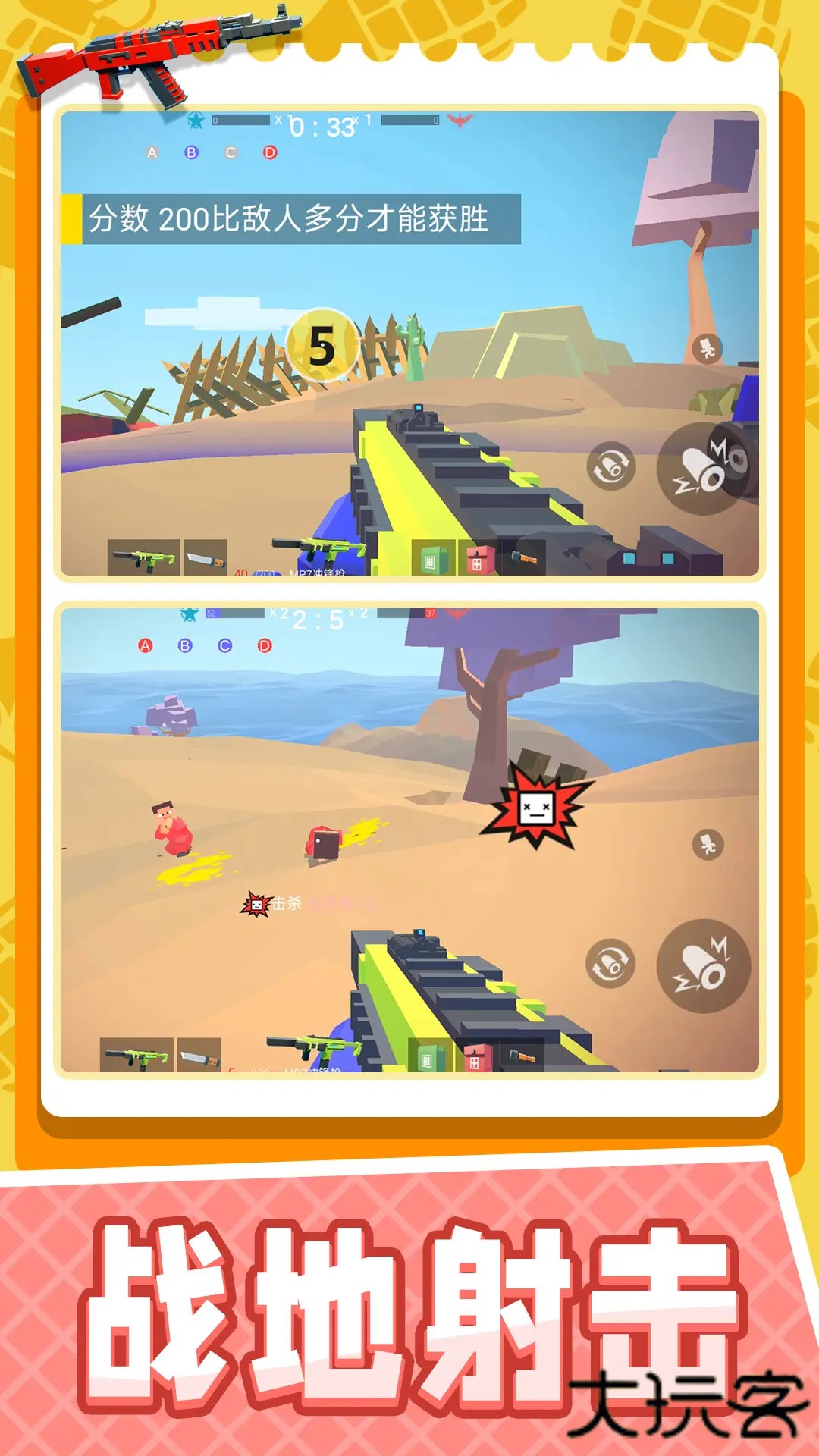 小小疯狂王无广告