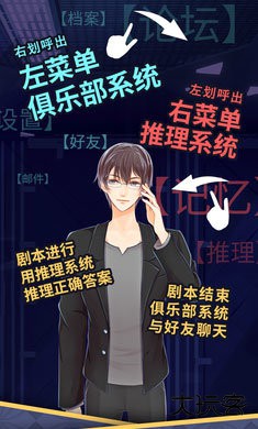 暴风雪俱乐部完整版下载 v1.0