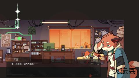 三相奇谈下载 v1.0.6