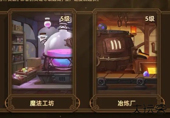 洛伊的移动要塞