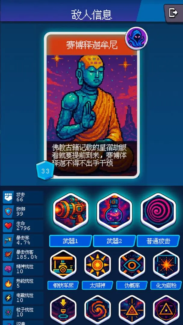 随机星球挖矿漂流模拟器下载 v1.1.0