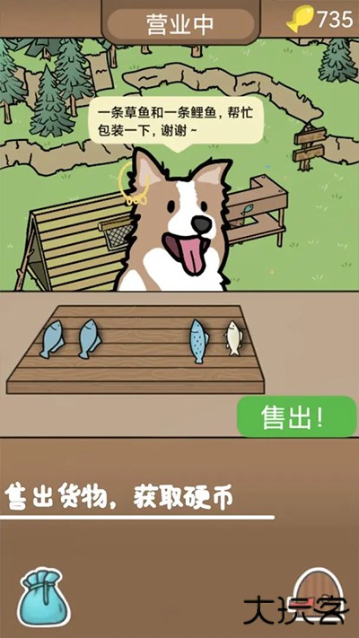 棕熊露营旅行下载 v1.1.0