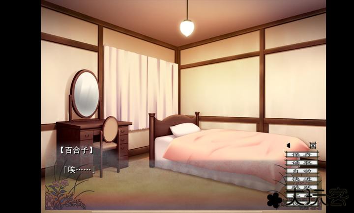 蝶之华毒之锁下载 v16