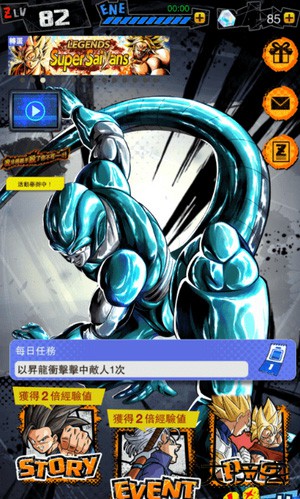 七龙珠激战传说国际服