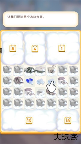 合成生活下载 v1.29.3