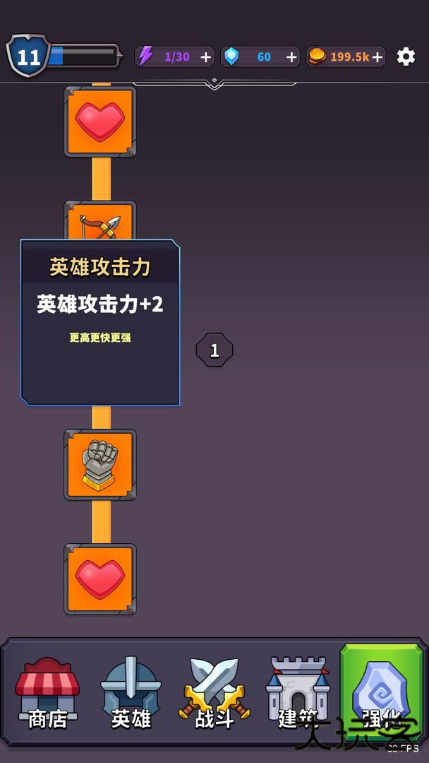 城堡守卫战下载 v0.5.0.0701