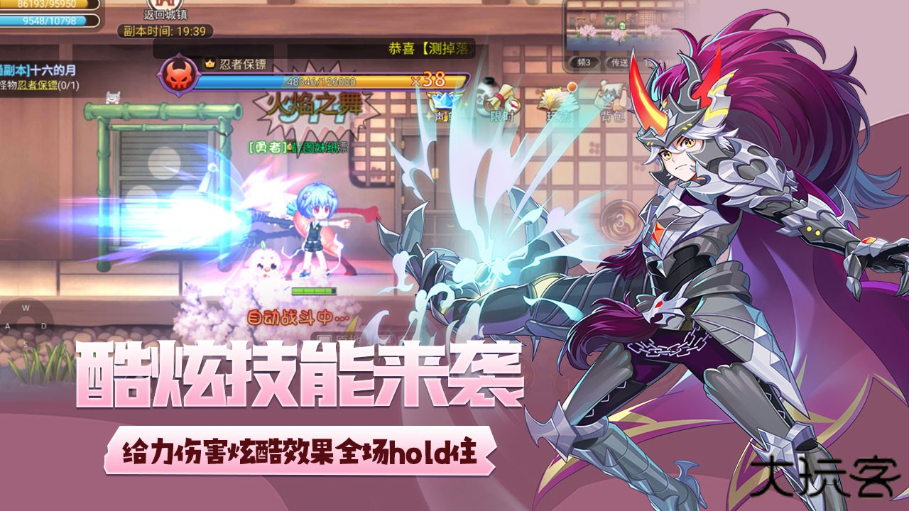 永恒岛下载 v1.0.3