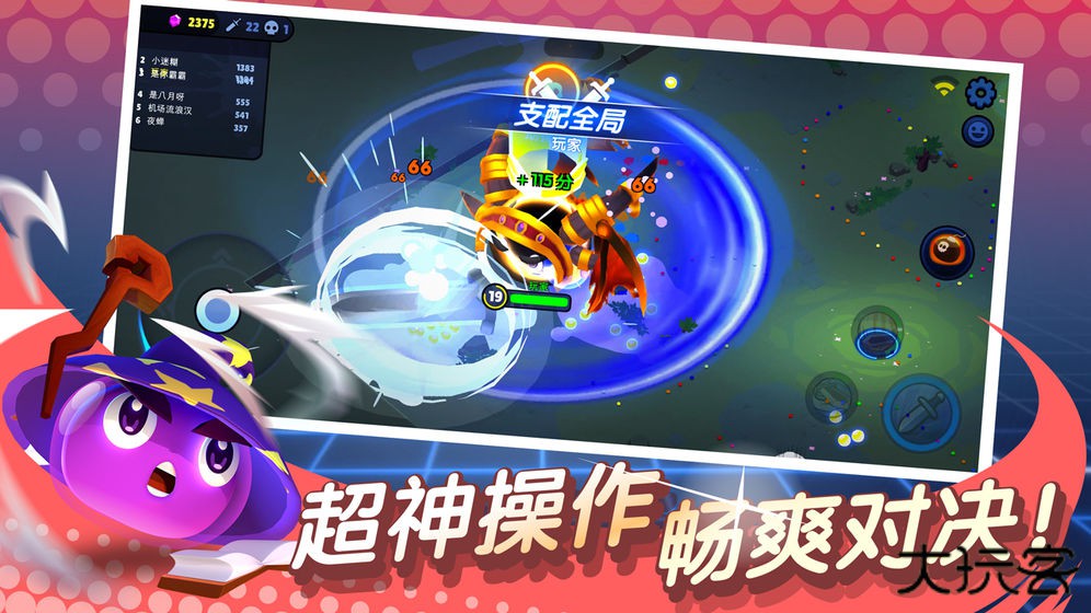 橡皮泥大作战下载 v1.2.7