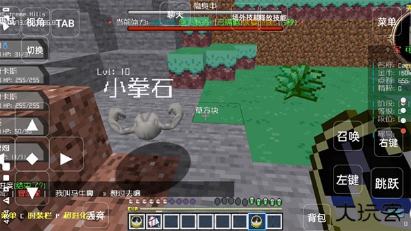 我的世界天穹神奇宝贝下载 v1.1