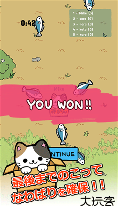 公园里的野猫下载 v1.0.2