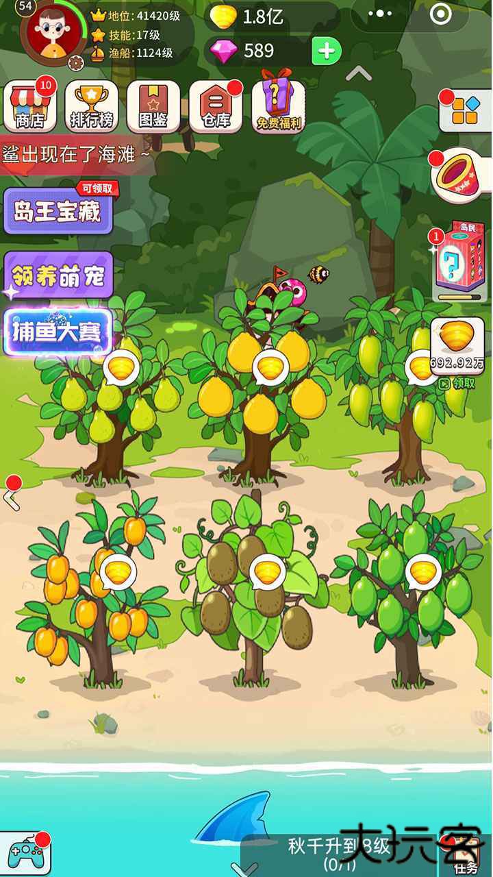 史小坑当岛主下载 v1.0.0