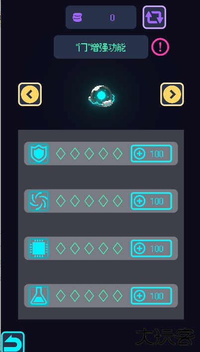 星界入侵游戏无限货币版