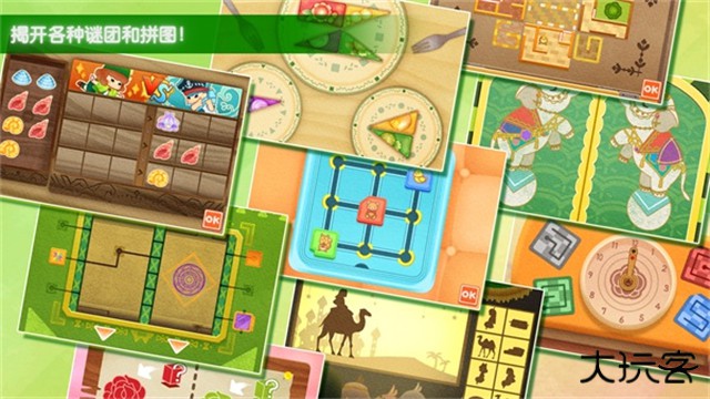 迷途猫之旅3下载 v1.1.1